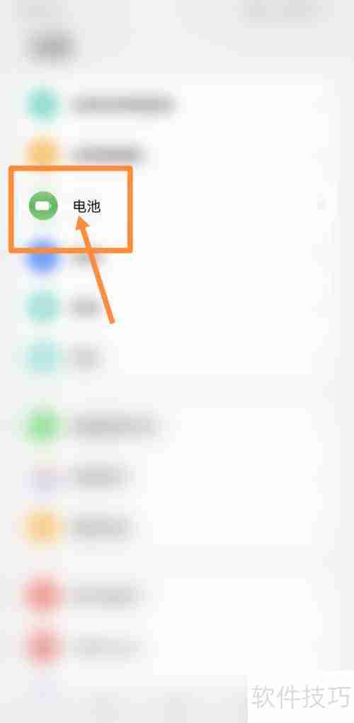 小米智方盒子2电池更换指南