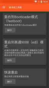 gfx工具箱为什么无法使用此文件夹