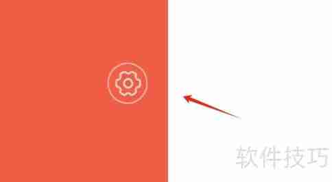 汽配通APP账号如何注销