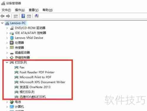 虚拟打印机怎么安装和使用?一文教你搞定!