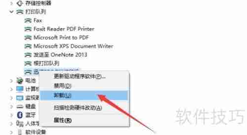虚拟打印机怎么安装和使用?一文教你搞定!