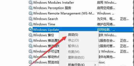 win10更新失败0x80070002错误怎么办?