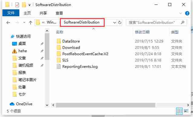 win10更新失败0x80070002错误怎么办?