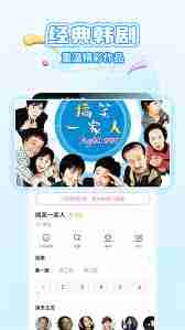 韩剧TV如何关闭个性化广告推荐