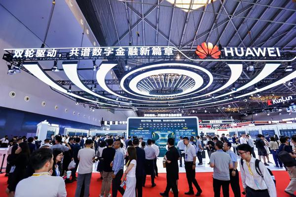 华为擎云亮相金融展，高效安全助力行业升级