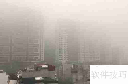 雾天城市:居民健康的隐形威胁