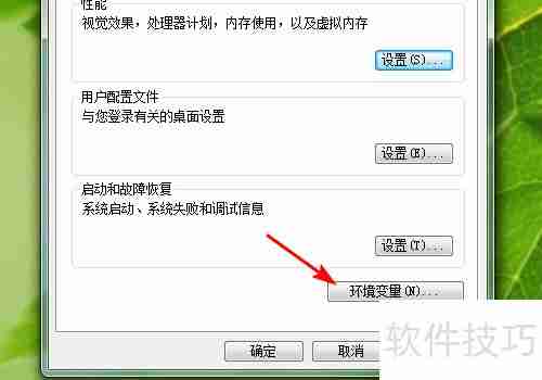 UG软件如何转换为中文版?