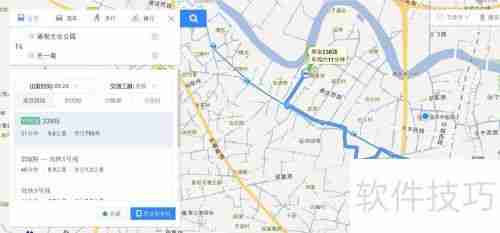 外出旅游,这样写旅游计划才更完美!
