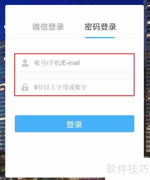 房产中介管理系统总结写作指南