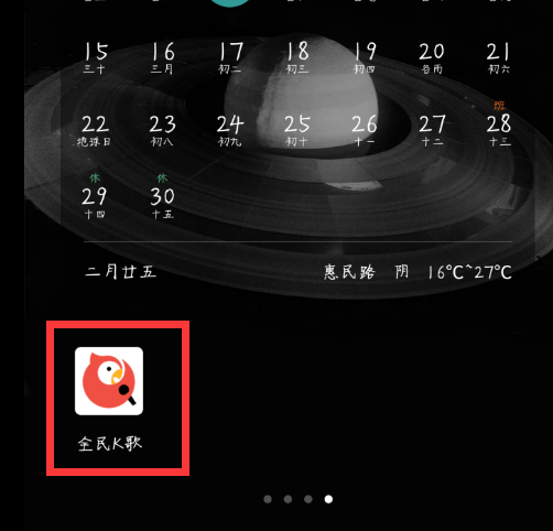 全民k歌下载别人的歌别人会知道吗