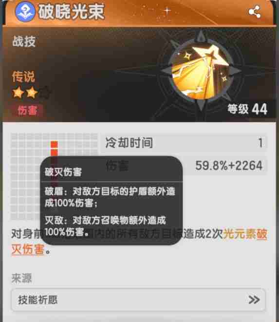 杖剑传说术士pvp攻略