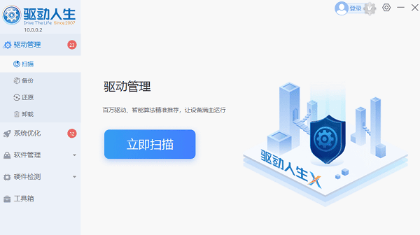 电脑屏幕怎么调亮度 五种设置方法介绍