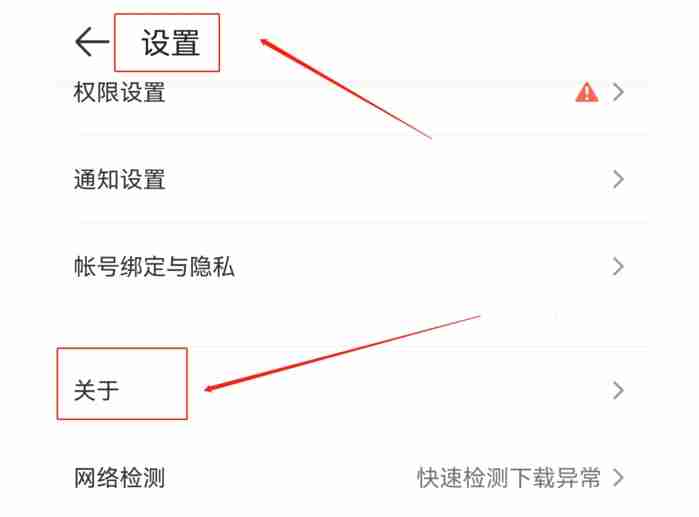 4399游戏盒怎么注销账号？-4399游戏盒注销账号的方法
