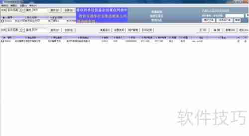 快递单打印软件哪个好用？