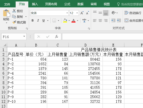 excel如何设置密码?excel设置密码的方法