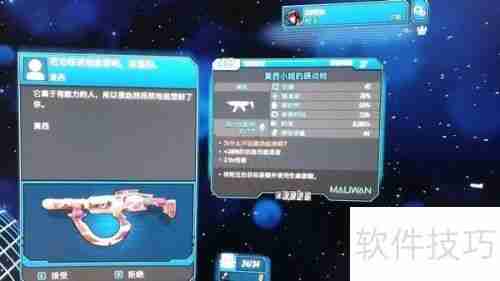 无主之地3画面设置攻略:如何调整至最佳视觉效果