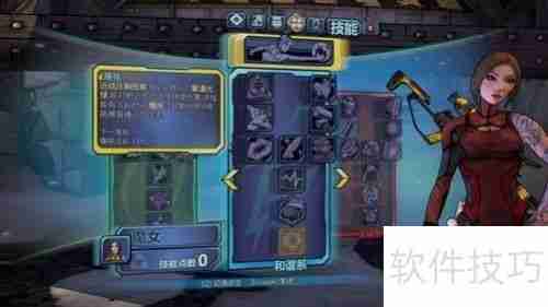无主之地3画面设置攻略:如何调整至最佳视觉效果