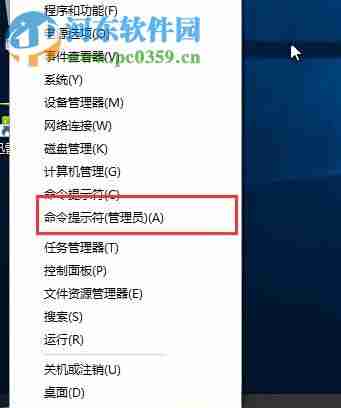 win10 测试模式怎么关闭?