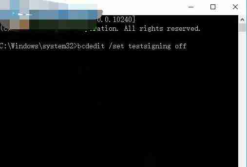 win10 测试模式怎么关闭?