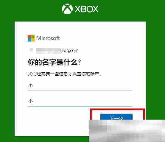 xbox账号怎么注册？（账号创建保姆级教程）