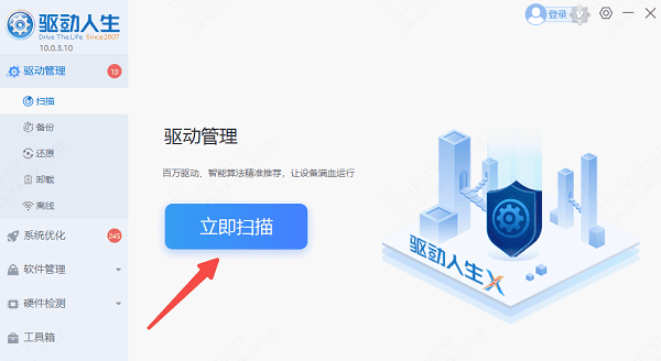 电脑支持dx12但是用不了 dx12问题最全解决办法