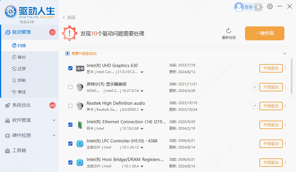 电脑支持dx12但是用不了 dx12问题最全解决办法