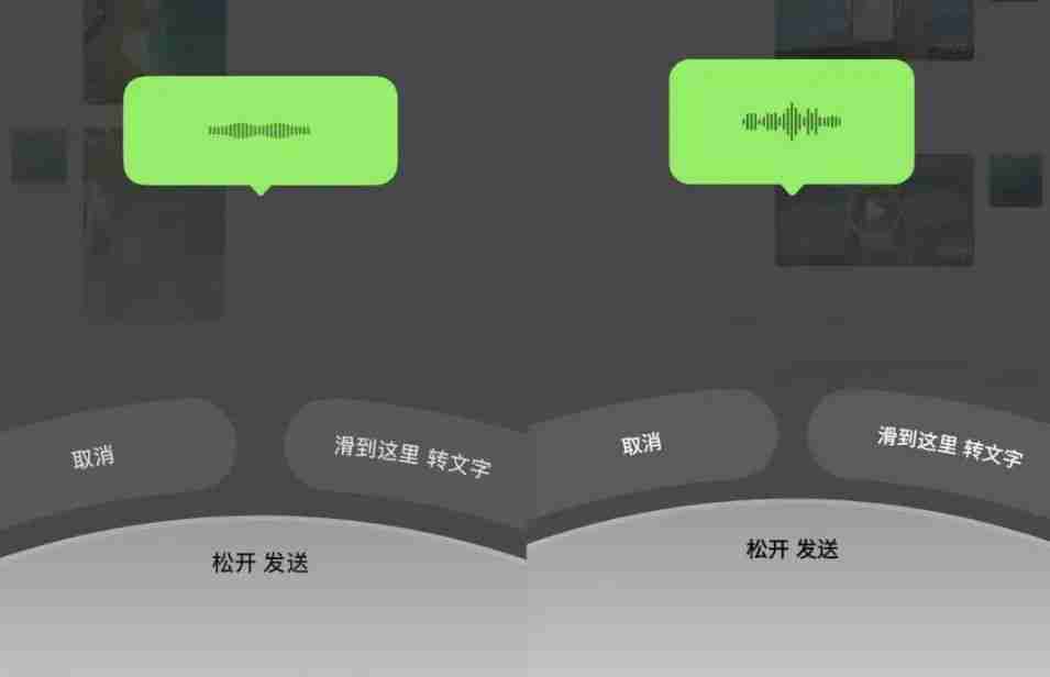微信近期更新了哪些新功能?一文看懂