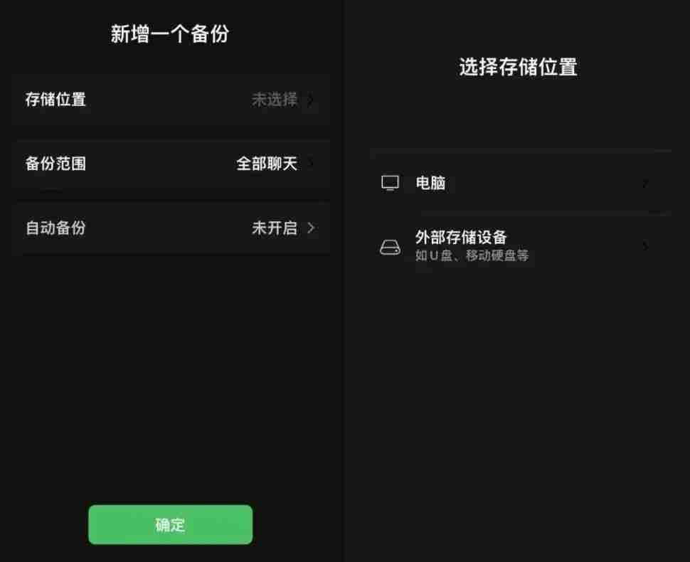 微信近期更新了哪些新功能?一文看懂