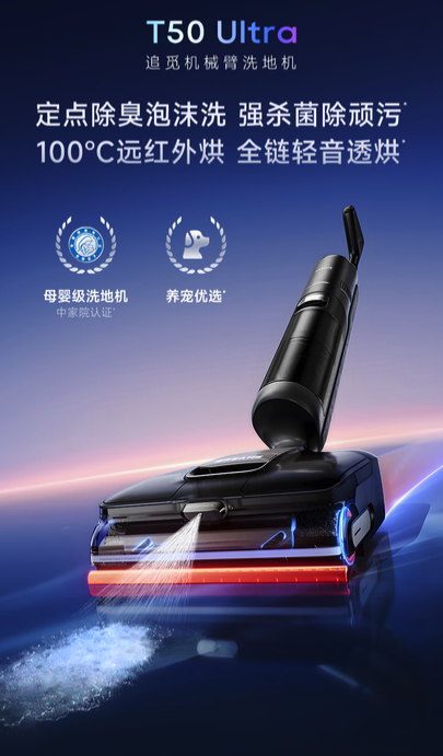 T50Ultra体验报告:卷到行业没朋友,但真的是卷对了吗?