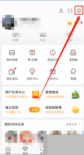 微博评论防火墙怎么设置