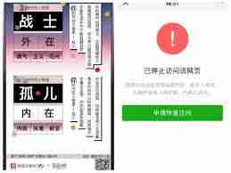 网易云音乐如何进行我的内在外在人格测试