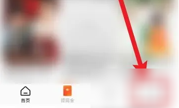 红果短剧如何搬到抖音上去 红果免费短剧绑定抖音教程