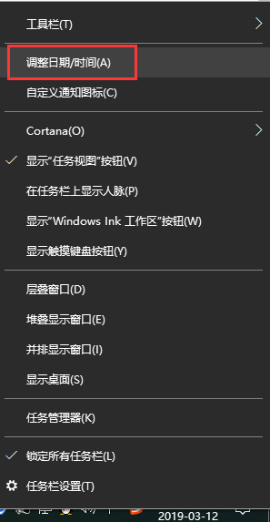 win10系统时间不准该怎么办?