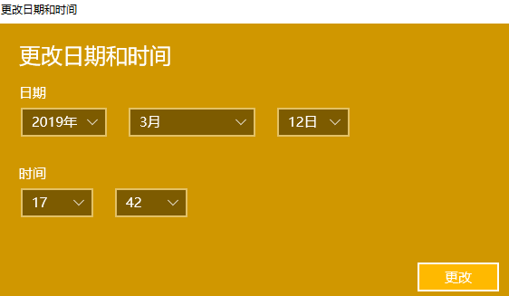 win10系统时间不准该怎么办?