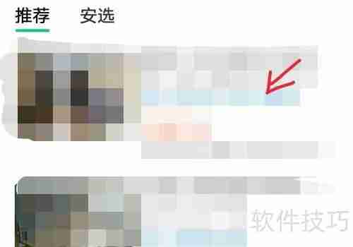 房源查看指南:快速找到理想房源的方法