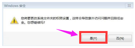 Win10怎么用管理员权限删除文件?