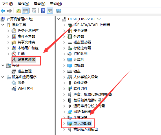 Win10右键没有nvidia怎么办?Win10右键没有nvidia解决方法