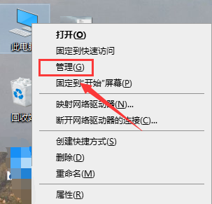 Win10右键没有nvidia怎么办?Win10右键没有nvidia解决方法
