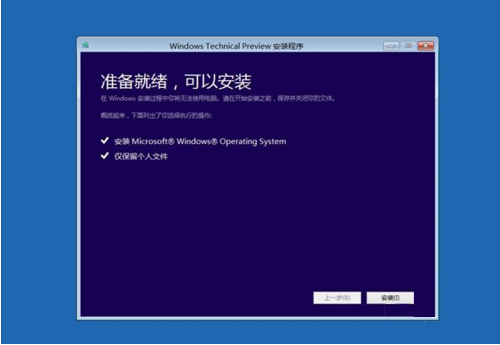 win10电脑系统损坏如何修复