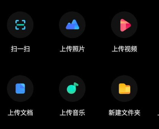 百度网盘如何生成链接和提取码 百度网盘生成链接和提取码方法