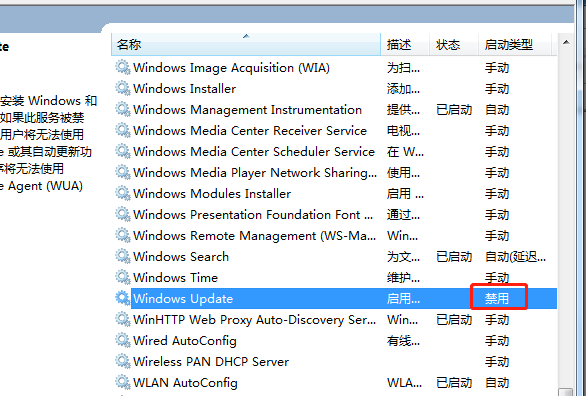 win10应用商店下载不了软件