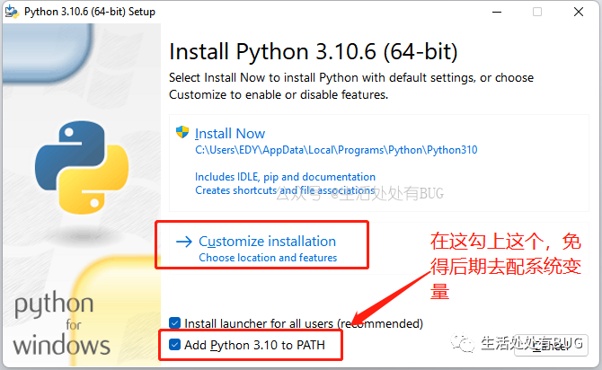 Python入门系列(一)安装环境
