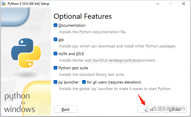 Python入门系列(一)安装环境