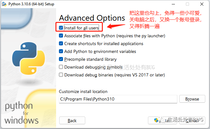 Python入门系列(一)安装环境