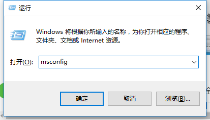 win7系统安全模式进入不了如何处理?