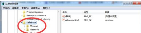win7系统安全模式进入不了如何处理?