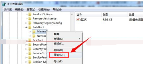 win7系统安全模式进入不了如何处理?