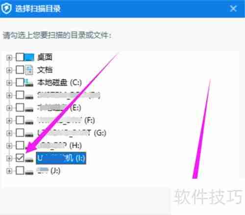 U盘杀毒方法:轻松清除病毒,保护数据安全