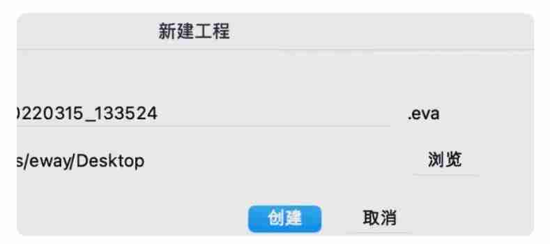 ev剪辑背景怎么去除?ev剪辑背景去除的方法