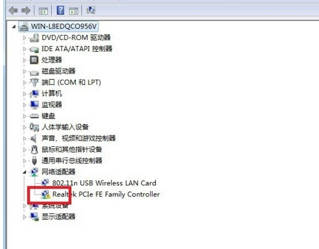 win7本地连接不见了怎么办